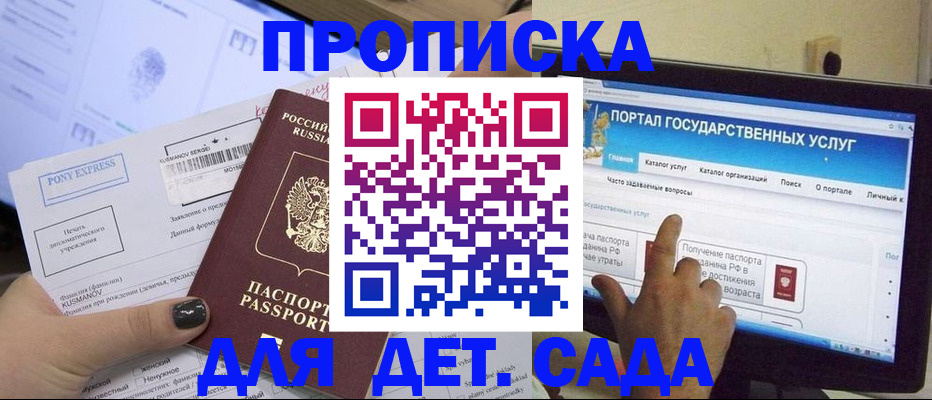 форма 3 в Звенигороде