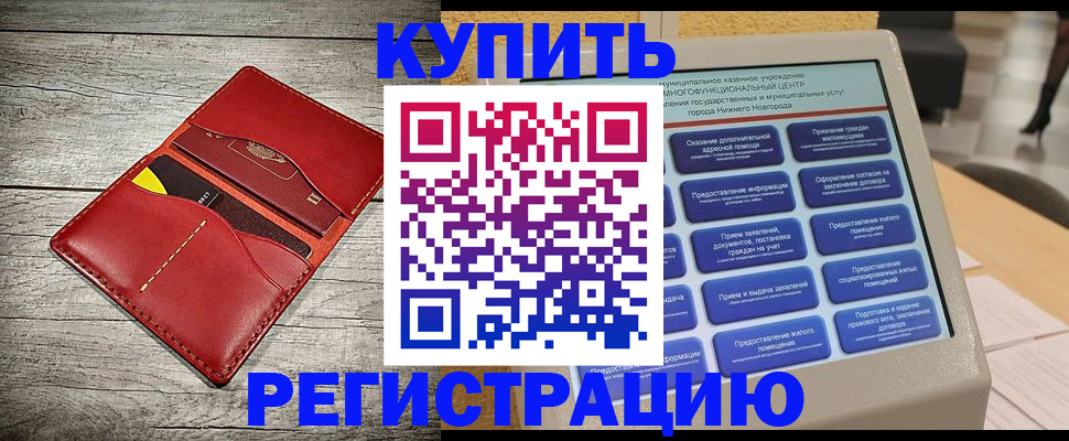 форма 3 в Звенигороде